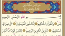 Yasin Suresi Arapça